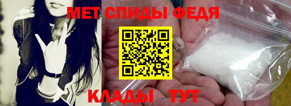 АМФЕТАМИН Premium Осинники