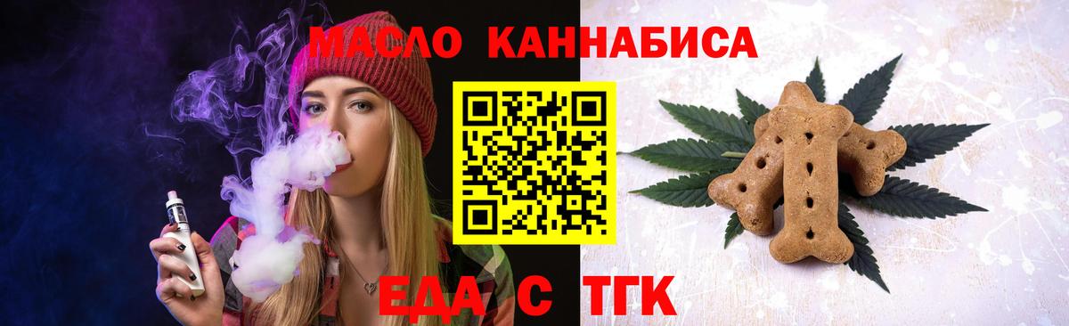 Cocaine Осинники
