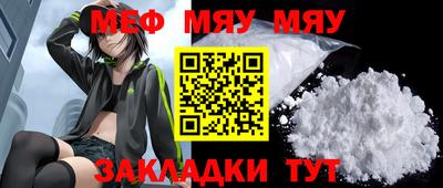 мефедрон Тара