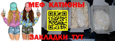 мефедрон Тара