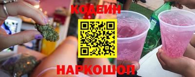 бутират Татарск