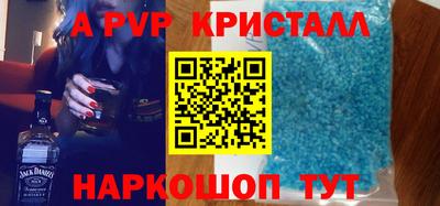 бутират Татарск