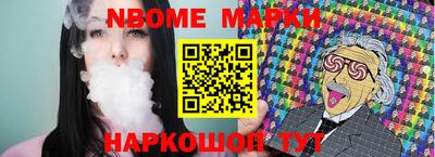 бутират Татарск