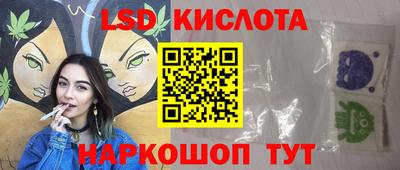 бутират Татарск