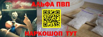 бутират Татарск