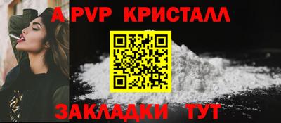 бутират Татарск