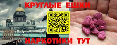 бутират Татарск