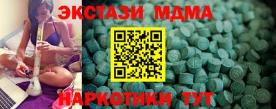 мефедрон Тара