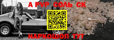 мефедрон Тара