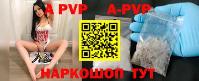 mdpv Тверь