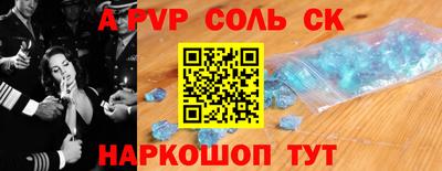 бутират Татарск