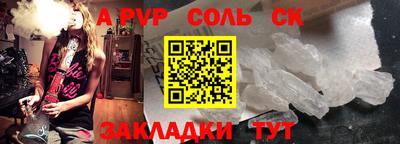 мефедрон Тара
