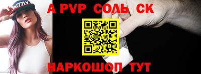бутират Татарск