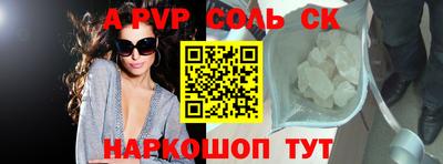 mdpv Тверь