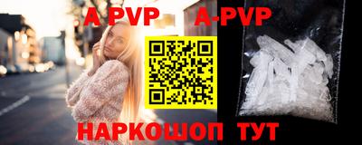 мефедрон Тара