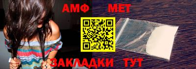мефедрон Тара