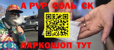 мефедрон Тара