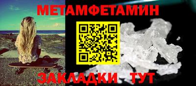 мефедрон Тара
