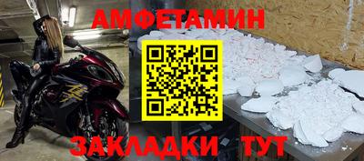 бутират Татарск