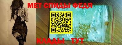 мефедрон Тара