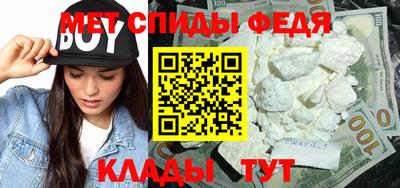 бутират Татарск