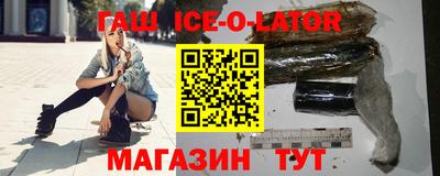 бутират Татарск