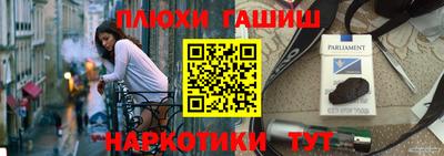 бутират Татарск