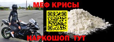 мефедрон Тара