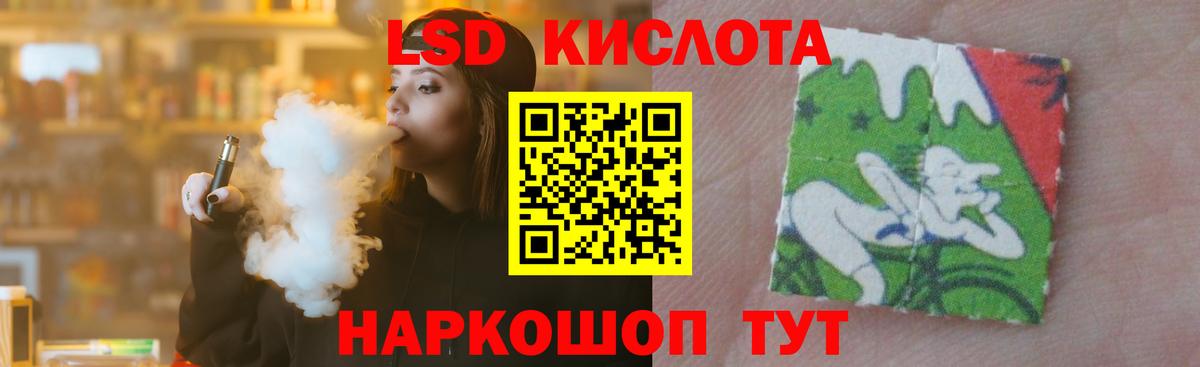 LSD-25 экстази кислота  Лсд 25 экстази  Осинники  ЛСД экстази ecstasy  Вход с VPN 