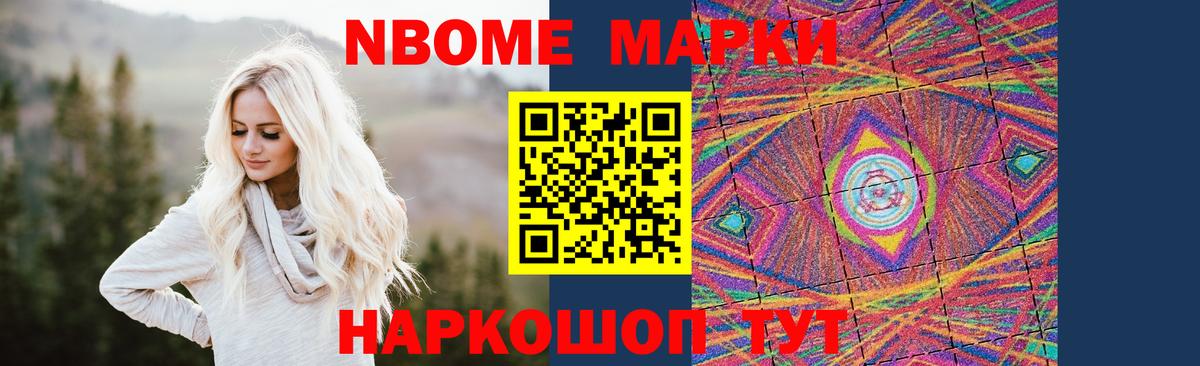 Лсд 25 экстази ecstasy Осинники