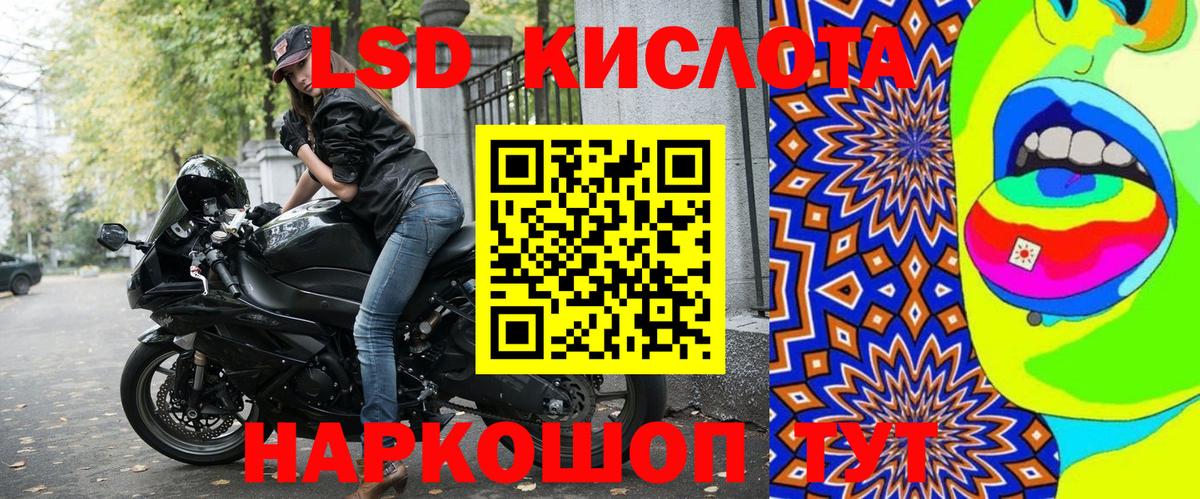 Осинники  Марки 25I-NBOMe 1,5мг  Марки 25I-NBOMe 1,5мг  Марки N-bome  Вход с VPN 