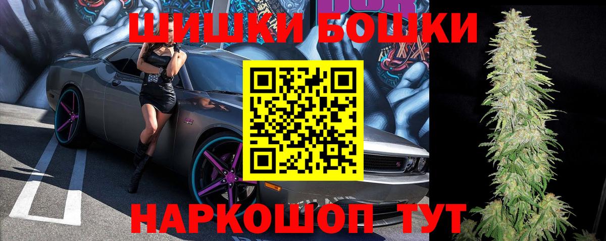 Канабис SATIVA & INDICA  Каннабис THC 21%  Бошки Шишки семена  Вход с VPN  Бошки марихуана VHQ  Осинники 